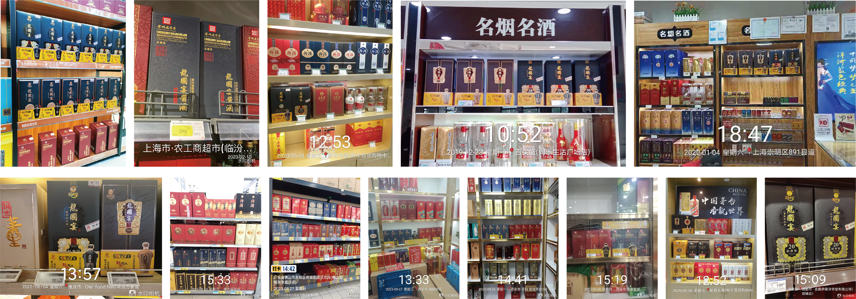 KA outlet premium liquor counter